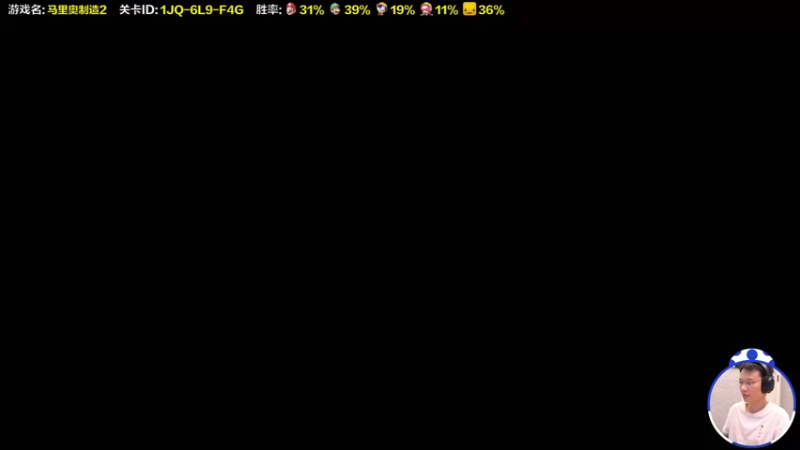 【2022-08-18 16点场】超级小桀：你真以为马里奥是个简单的游戏？？
