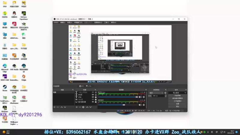 【2022-08-16 18点场】宋狮猴：30岁偶尔滴神~