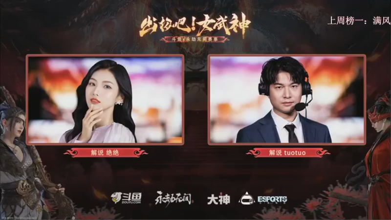 【2022-08-17 21点场】甜瓜不是呆瓜：晚上9点比赛