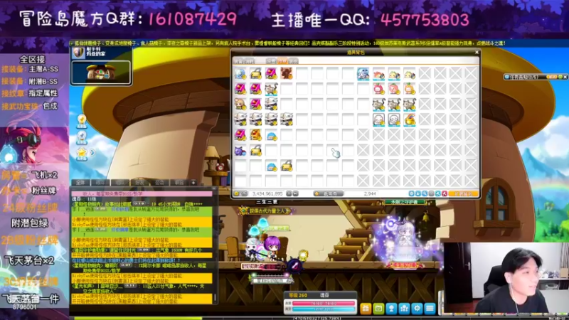 【2022-08-17 21点场】Yehooo：周三总得有点活！