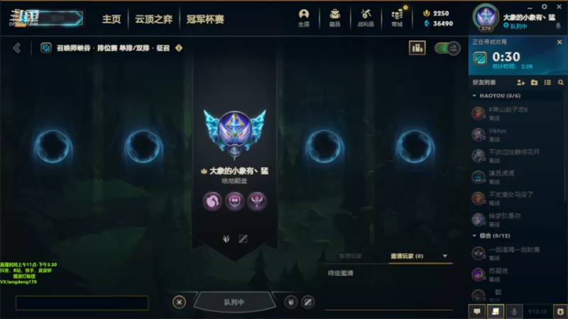 【2022-08-18 11点场】浪灯赵信：浪灯：虐菜界天花板