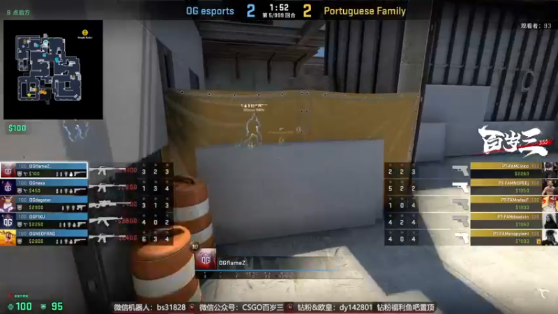 【2022-08-18 01点场】CSGO百岁三：【百岁三】双倍直播IEM欧洲区