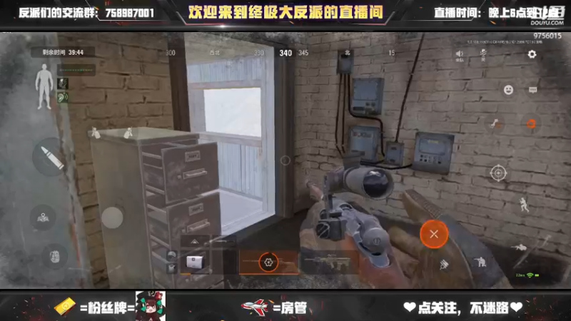 【2022-08-18 15点场】终极大反派喵：今天是一个狙狙手