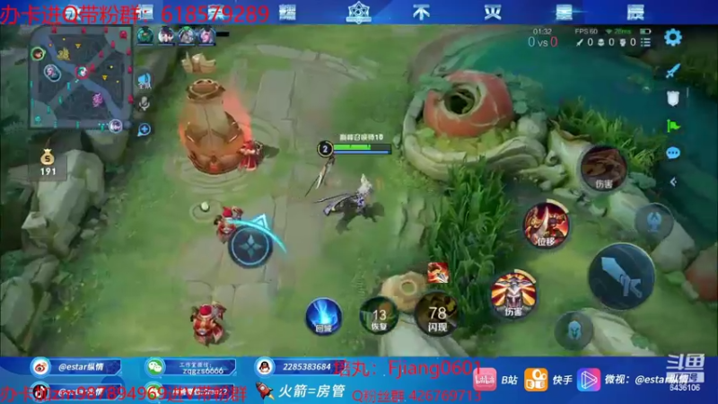【2022-08-17 21点场】eStarPro纵情：巅峰冲一波