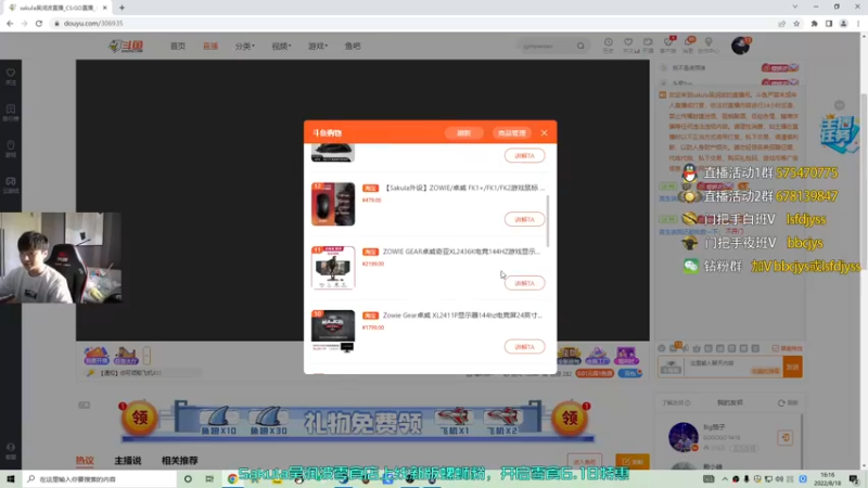 【2022-08-18 16点场】sakula吴润波：功力减退，不能超过十金~