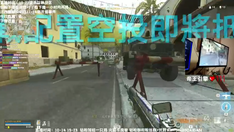 【2022-08-17 20点场】MrBB大波：单排捉鬼记第133集