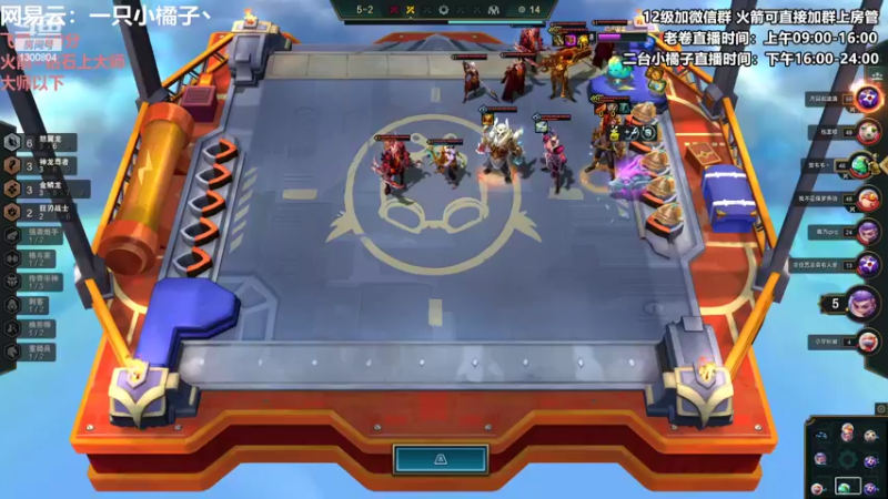 【2022-08-17 22点场】卷子丶：赛季末圆梦小橘来咯~~~