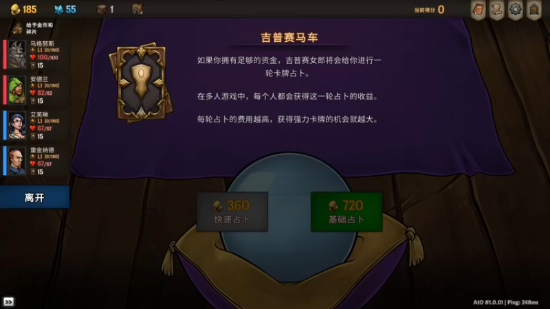 【2022-08-17 23点场】十变哥X：爬塔多人版，带菜鸡