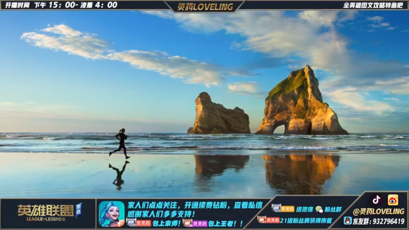【2022-08-18 14点场】灵药LoveLing：银角：巨杀YYDS版本答案