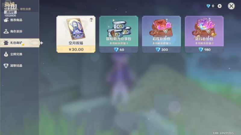 【2022-08-18 05点场】回来看看13：一天一个灾变小技巧！！！