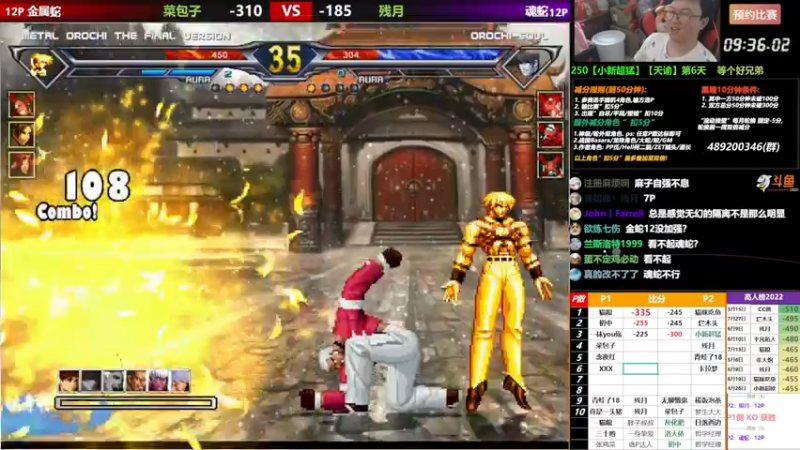 【2022-08-16 21点场】那日的风：【MUGEN】双倍减分