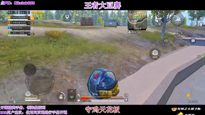 【2022-08-17 22点场】无冕之王浪子断：【守鸡天花板】