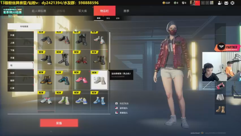 【2022-08-17 19点场】北方ya：我们与超击突破一起回来啦~