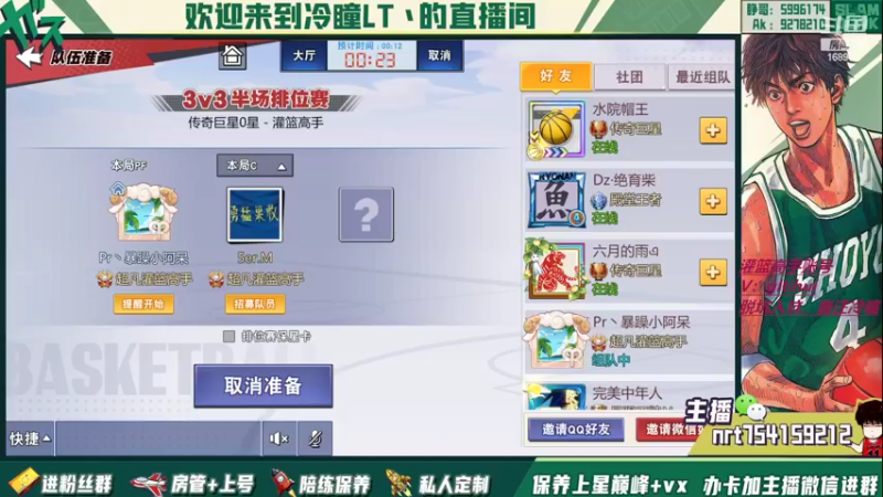 【2022-08-17 20点场】冷瞳LT丶：畸形的版本，拼板！
