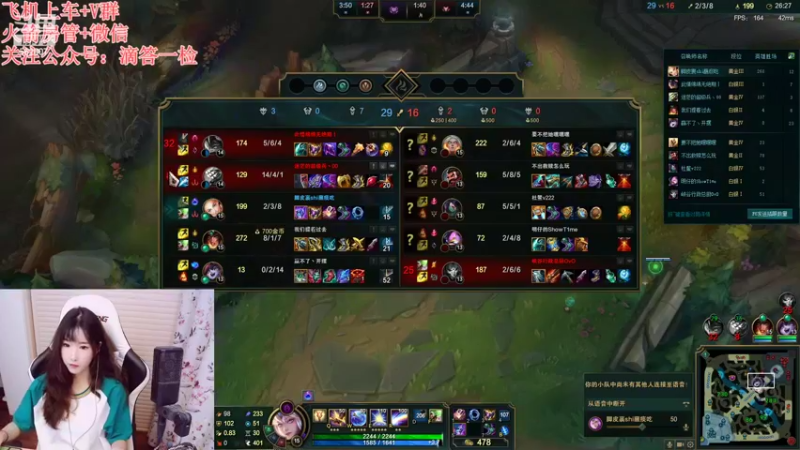 【2022-08-17 22点场】白菇凉：白菇凉:艾欧尼亚有车位