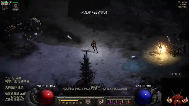 【2022-08-18 13点场】英雄吕布：暗黑 重置版 专家 陷阱刺客 追梦娜套