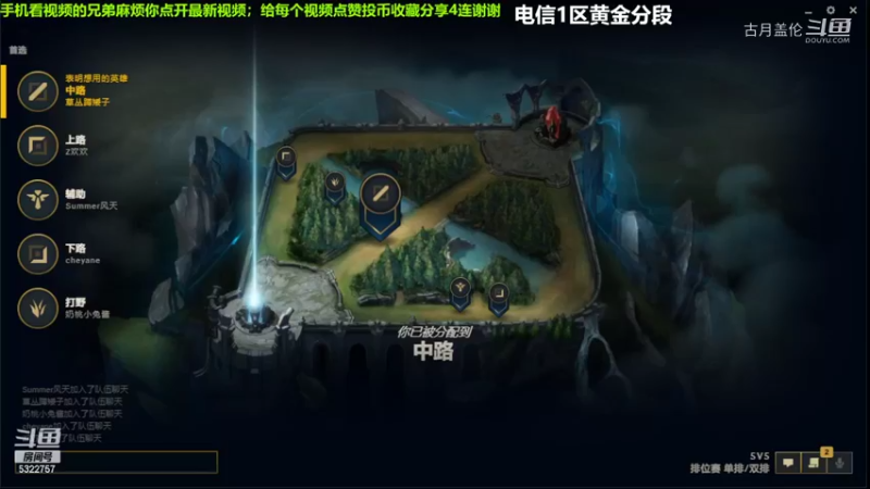 中单盖伦对线妖姬，4-2结束游戏；实力压了2级；我方打野男枪13杀血C...