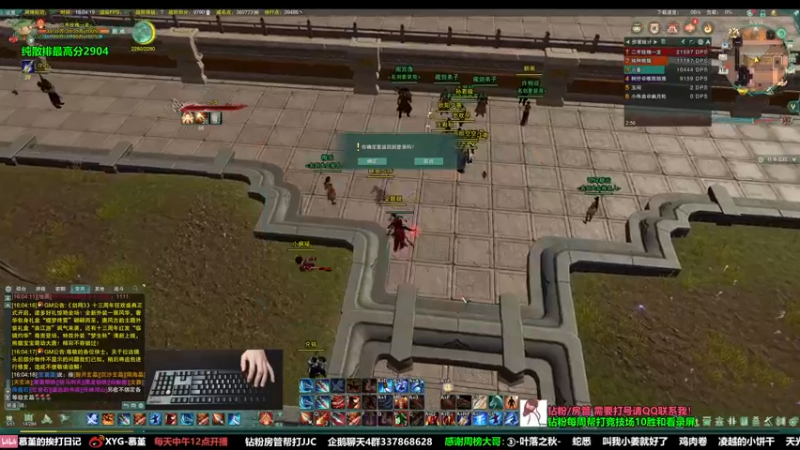 【2022-08-18 16点场】慕堇丶：专注竞技，天策高分局！