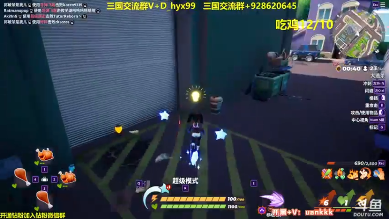 【2022-08-18 18点场】单车老师不迟到：猛男摔跤rumbleverse一天10鸡