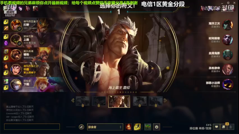 中单盖伦对线小法，6-2结束游戏；我方打野皇子C了....