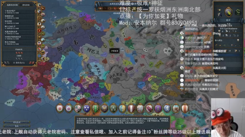 2022-08-17 安本纳尔mod：无敌游牧Y91