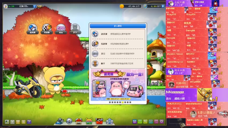 【2022-08-18 19点场】AMG小牧：~~~跑跑车~~~ 5579534