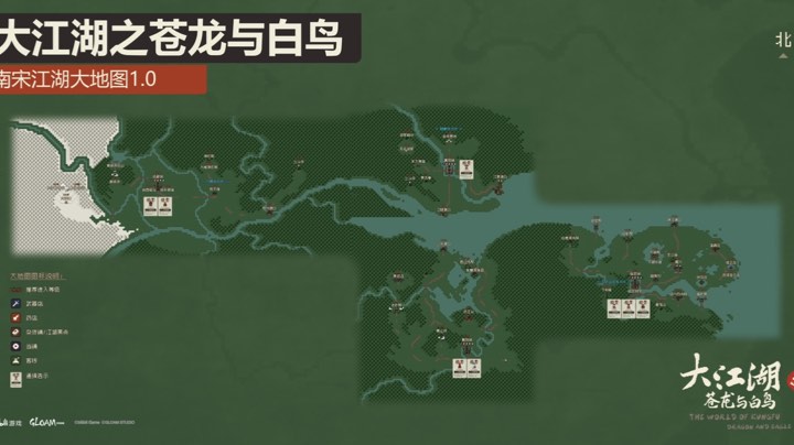 欢迎走进80年代金庸江湖