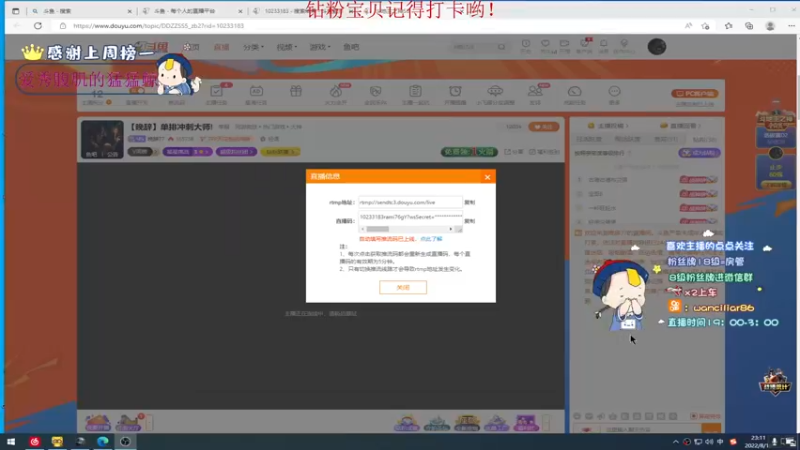 【2022-08-16 22点场】晚辞77：【晚辞】单排冲刺大师!