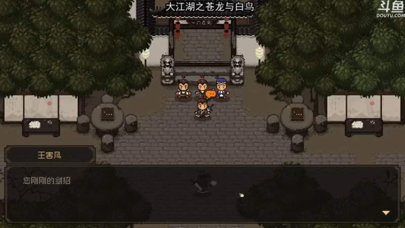 【2022-08-18 17点场】荣耀洋洋：【洋洋】小众，独立，单机游戏！