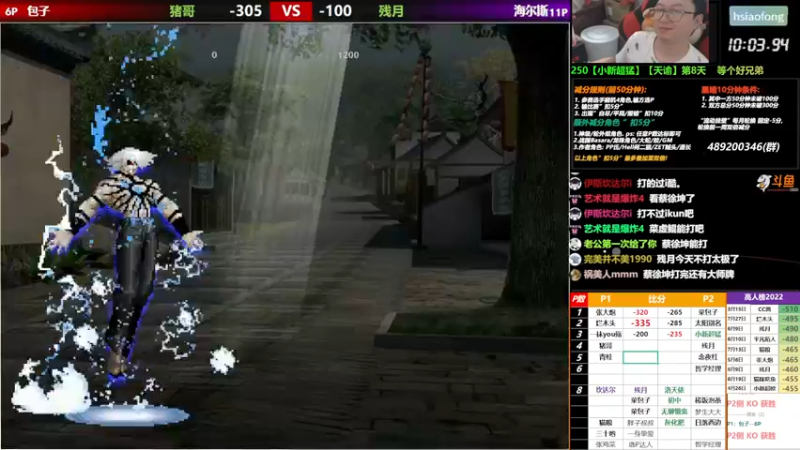 【2022-08-17 22点场】那日的风：【MUGEN】双倍减分