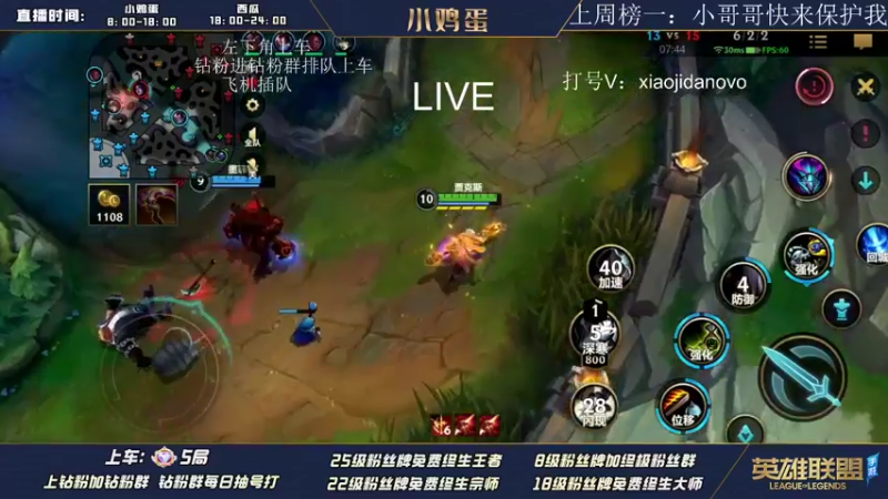 【2022-08-18 17点场】西瓜太浪xx：TFgirls启航