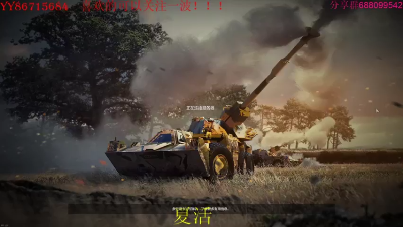 【2022-08-17 22点场】方头豹：战争雷霆国际服~