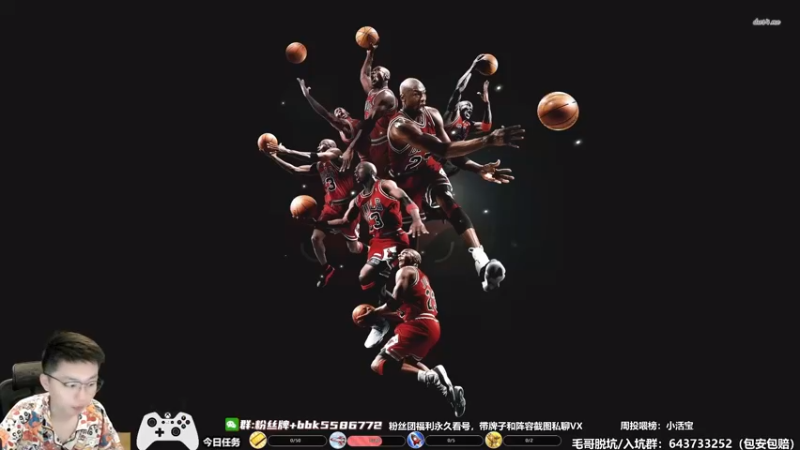 【2022-08-16 09点场】电竞BB凯丶：终于降温了，来挣电费了！