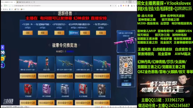 【2022-08-18 04点场】太原庞臭臭：竞技荣光/青鹤/雷神机甲刑天/