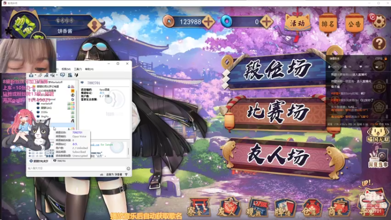 【2022-08-17 22点场】饼香酱：【非常互娱】酱香饼超甜！