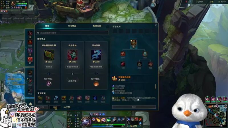 【2022-08-17 20点场】内只鹅：【小奶团】我也不想当憨憨啊