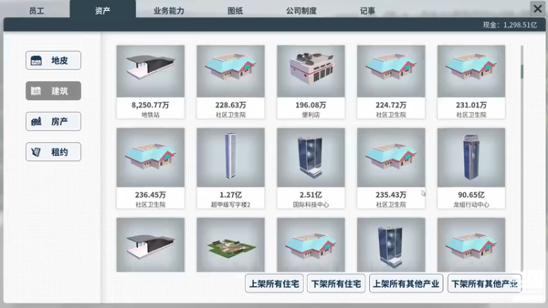 【2022-08-13 23点场】毒葯宝宝：改建富人区。