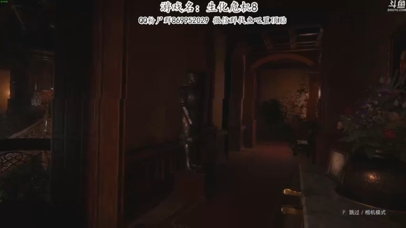 【2022-08-17 21点场】我有上将潘森：【森】恐怖游戏