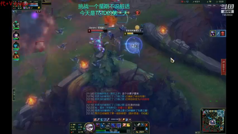 【2022-08-18 00点场】内涵段子丶影子c：艾克凯隐男刀打野教学 学会三天上钻