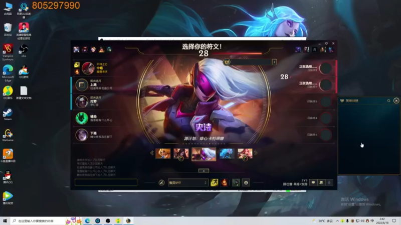 【2022-08-18 02点场】皮皮卡特儿：王者卡特三级单杀教学，包教包会