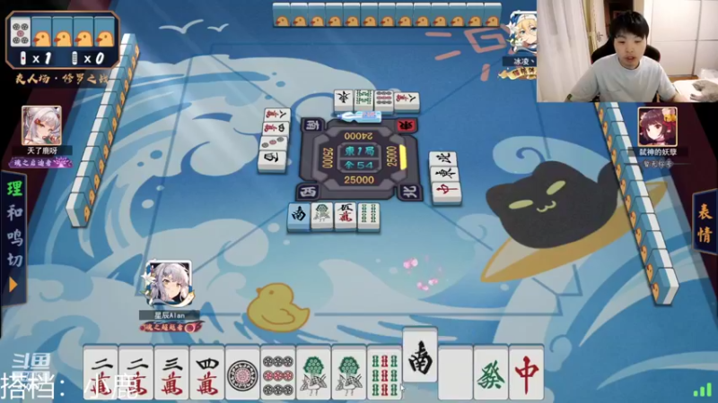 【2022-08-17 22点场】eStarProAlan：Alan：XYG vs EDG