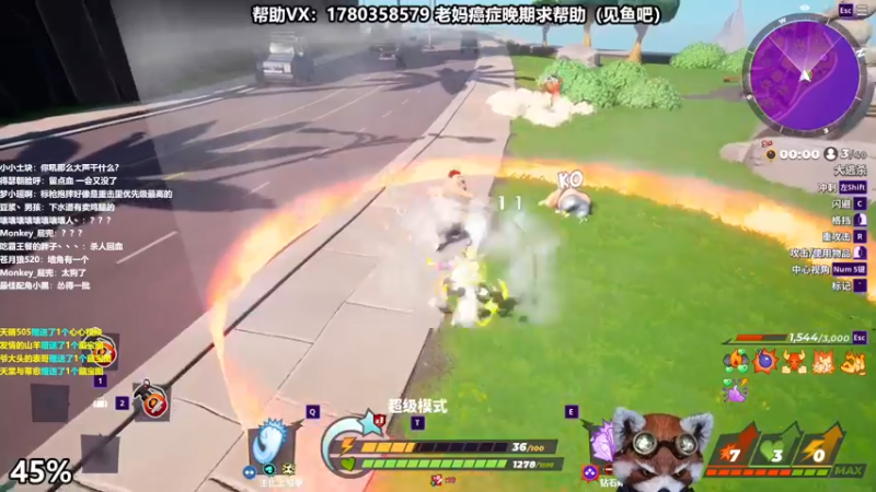 【2022-08-18 15点场】爷大干：摔跤城大乱斗~~把把吃鸡~无敌~不吃鸡道
