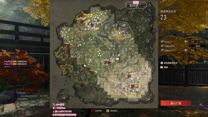 【2022-08-17 22点场】NRK丶反神：宝子们点点关注~