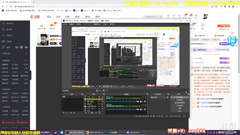 【2022-08-18 06点场】单车老师不迟到：猛男摔跤rumbleverse一天10鸡