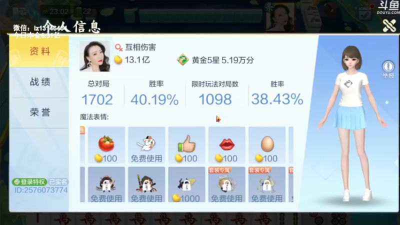 【2022-08-18 23点场】雷疯小叔：雷疯讲棋 斗转星移