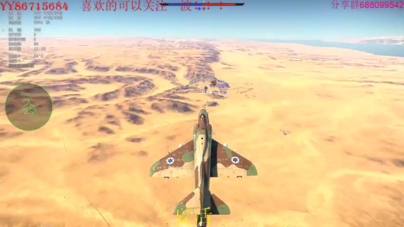 【2022-08-11 15点场】方头豹：战争雷霆国际服~