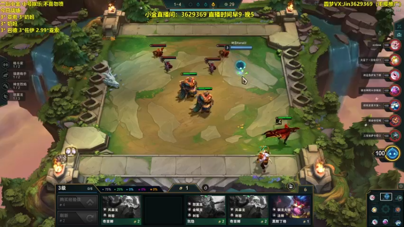 【2022-08-18 14点场】山东棋王弈哥：小金：只会玩金鳞龙三星五费十费！！