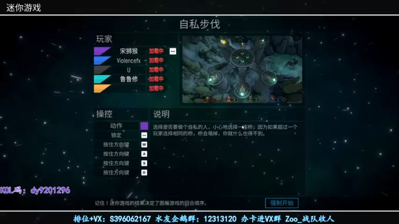 【2022-08-17 02点场】宋狮猴：30岁偶尔滴神~