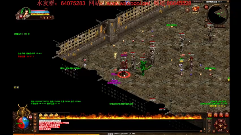 【2022-08-18 19点场】主播温州炮哥：传奇小李，在线挨揍