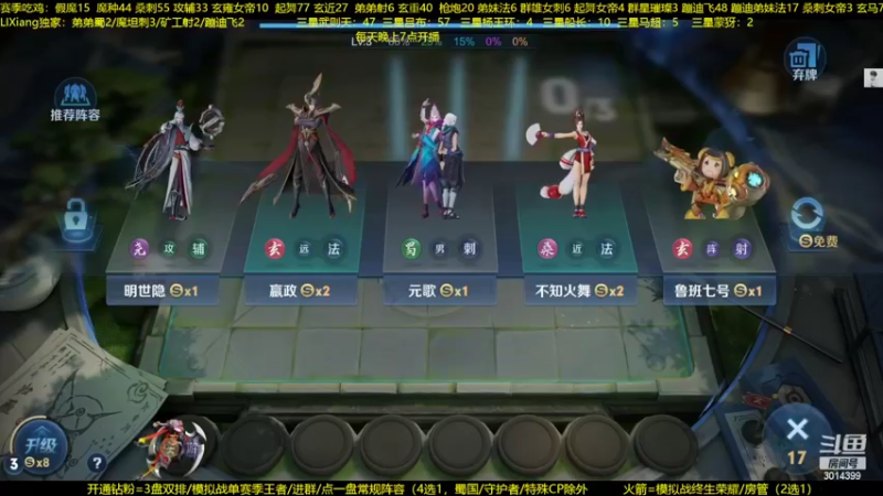 【2022-08-17 23点场】甄知棒：吕布婉儿1V10，蹦迪飞暴揍玄雍